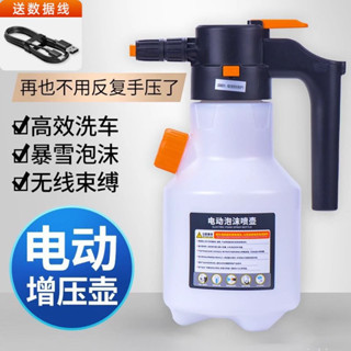 洗車電動泡棉噴壺充電加壓pa壺氣壓式洗車液專用水槍氣動汽車神器
