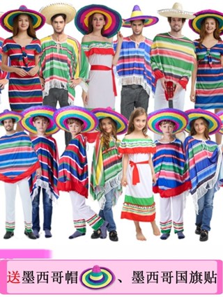 萬聖節墨西哥民族風情cosplay服裝披風草帽兒童成人男女表演衣服