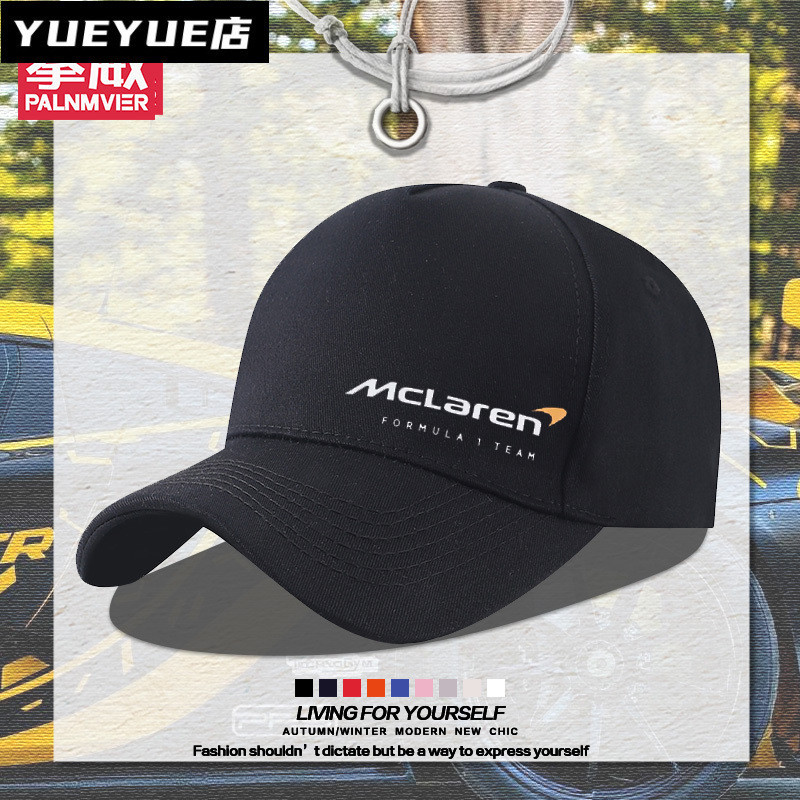 新款F1邁凱倫McLaren車隊帽子棒球帽男女潮鴨舌帽遮陽帽戶外防曬休閑
