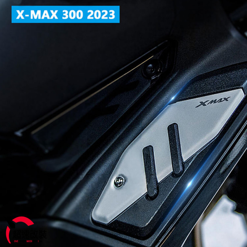 雅馬哈xmax300 改裝件 腳踏板 防滑腳墊 鋁合金踏板 配件
