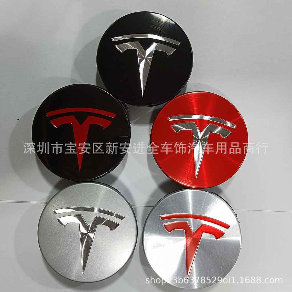 輪圈蓋 鋼圈蓋  適用特輪轂蓋標 Model3 ModelX ModelS 車輪輪胎中心蓋標誌輪圈蓋