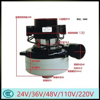 BP32 220V/1200W洗地機吸水電機 24V36V/500W吸水馬達 吸塵器風機