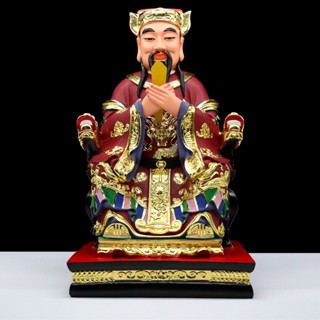 ♞,♘包郵樹脂神像城隍爺像城隍廟爺爺 城隍家用工藝品桌面擺件16英寸結緣 免運