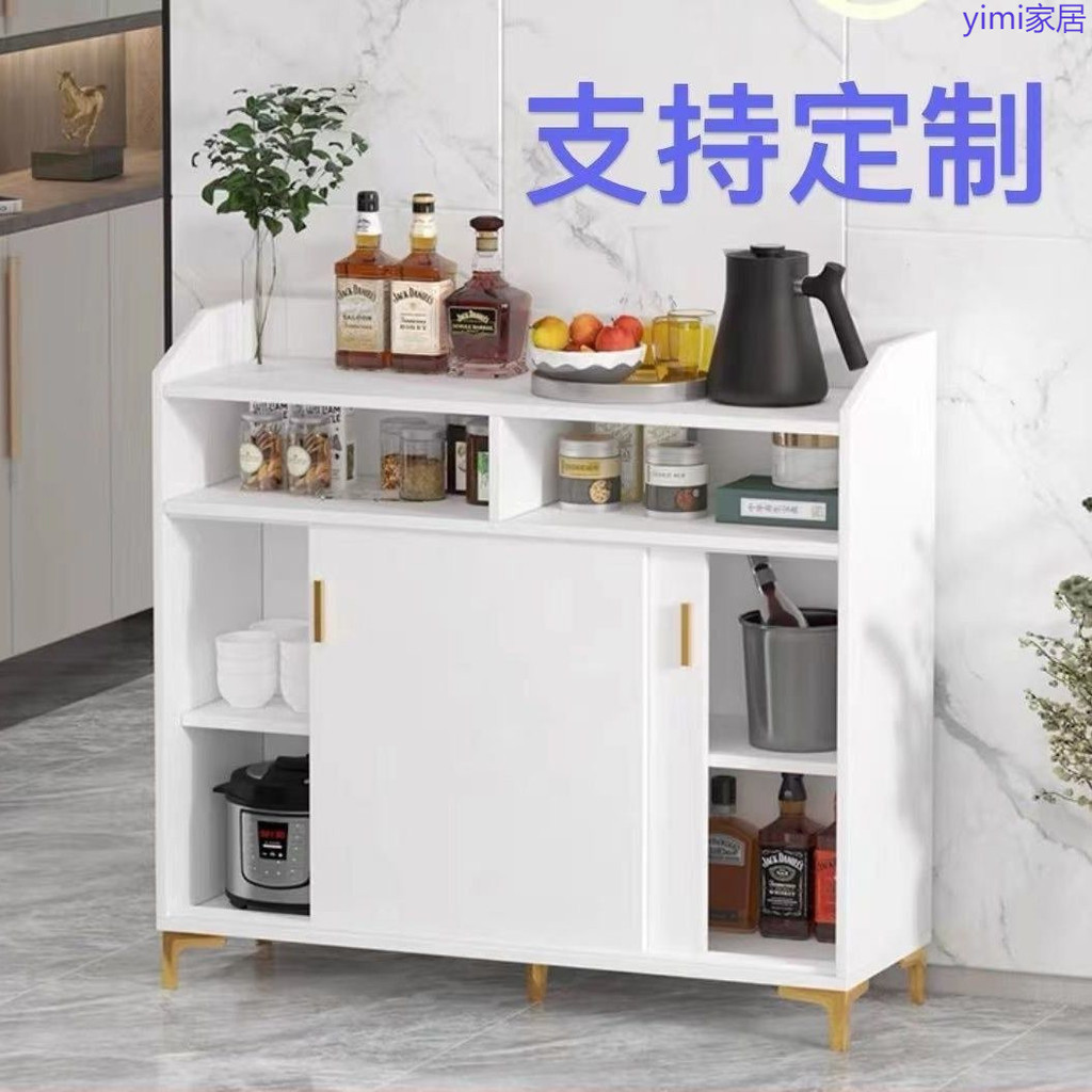 可訂製餐邊櫃茶水櫃拉門現代簡約廚房收納櫃多功能碗櫃移門餐櫃