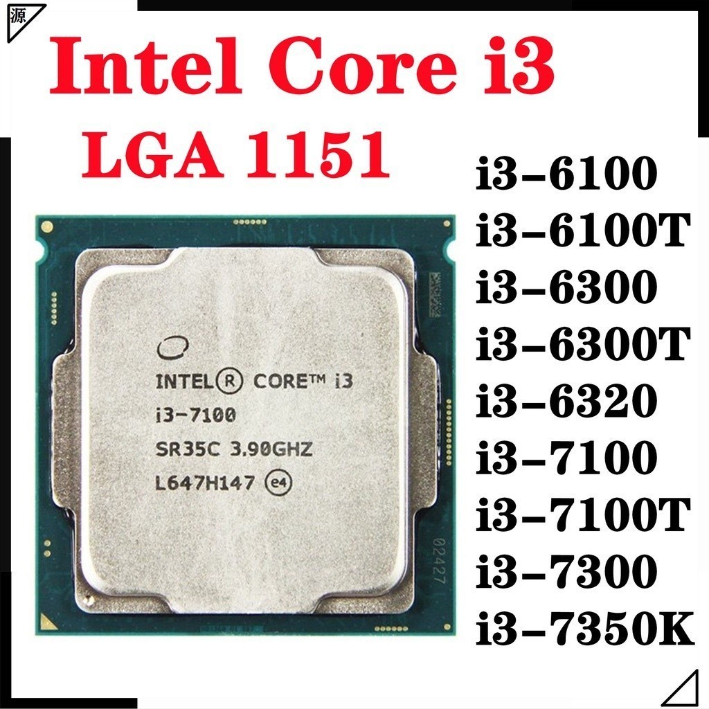 ♞,♘英特爾 Intel CPU i3-6100 i3-6300 i3-7100 i3 7300 7350 i3 710