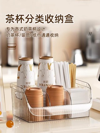 ♞,♘,♙一次性紙杯收納盒咖啡廳奶茶店酒吧吸管紙巾茶包咖啡收納架杯架