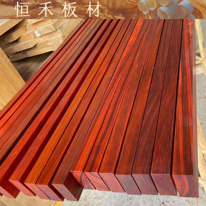 免運 非洲紅花梨木料實木桌上檯面薄片原木紅木木方板DIY雕刻規格料