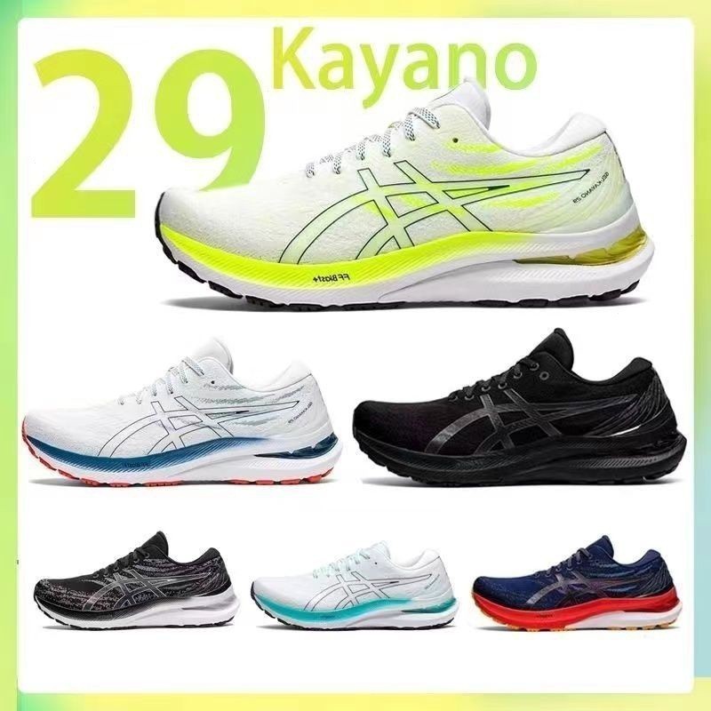 “Ready Stock” Gel-kayano 29 - 男士減震輕便透氣專業慢跑運動鞋,穩定支持