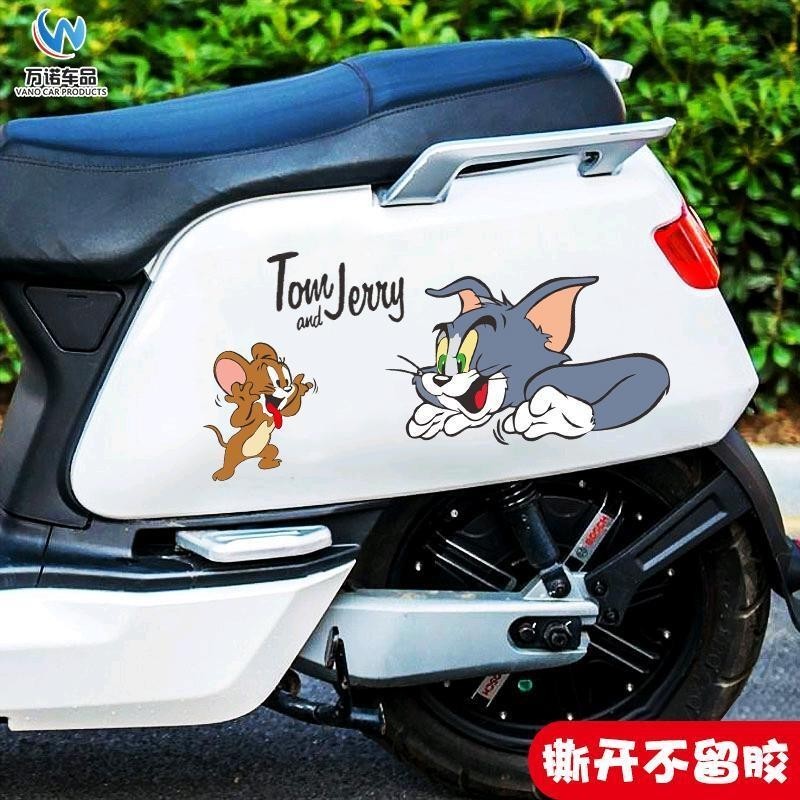 貓和老鼠車貼小牛電動機車身裝飾貼紙卡通劃痕遮擋貼畫電瓶車貼