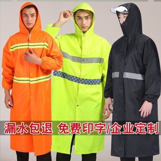 環保環衛外套雨衣雙層反光條長款連體男士防雨加厚成人防水