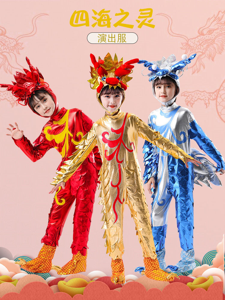 春晚龍造型兒童舞蹈表演服龍年十二生肖龍小龍人動物卡通表演服裝