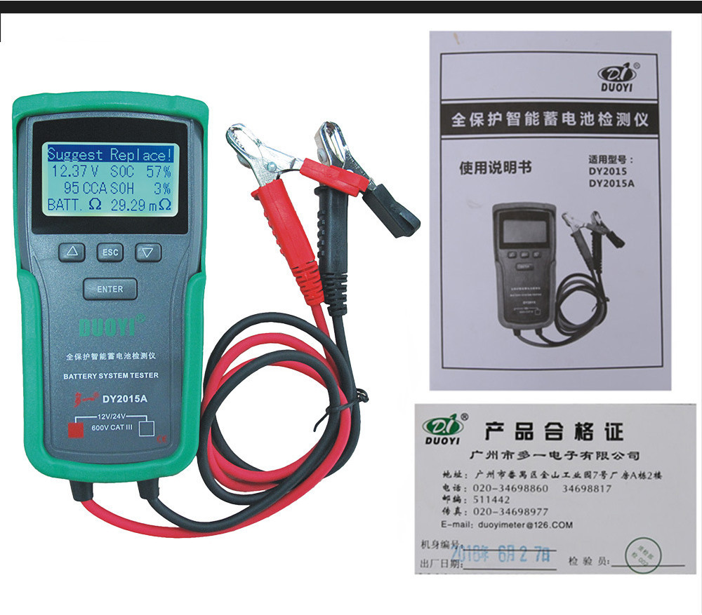 訂單滿199出貨  DUOYI DY2015A汽車電池分析儀鉛酸CCA負載電池充電數字容量測試儀