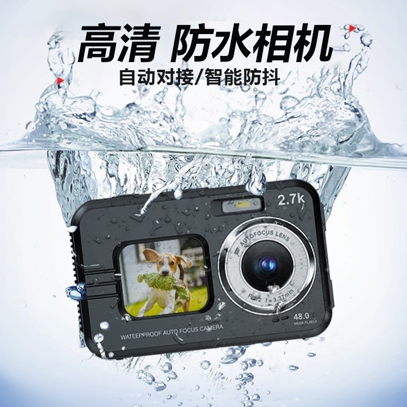♞,♘高清雙屏攝影防水相機 數位照相機 學生潛水專用水下相機