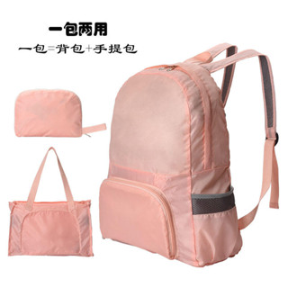 可折疊皮包超輕便攜旅行包兩用揹包女士輕便防水運動戶外