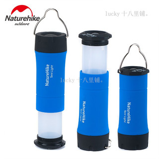 便攜高亮營地 NH挪客 戶外強光led照明手電 帳篷露營三用燈 帳篷燈野營燈 多功能三用營地燈 Naturehike輕量