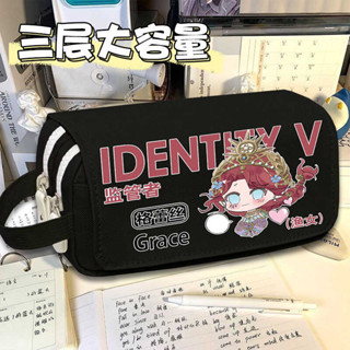 動漫鉛筆盒 兒童節禮物 第五人格筆袋ins學生大容量高顏值文具盒女孩漁女小眾可愛鉛筆盒 8a0