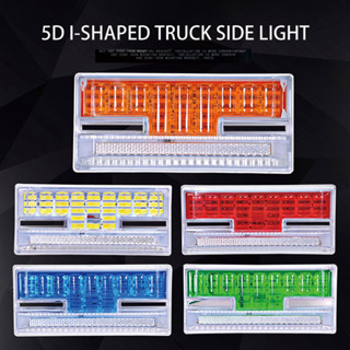 大型卡車,led 燈,防水,超亮半拖車,側面 24 V,強光橡膠