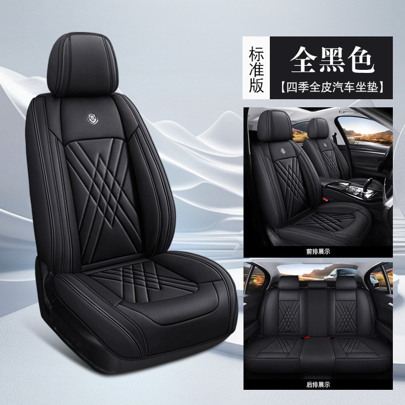 全覆蓋汽車座椅套 PU 皮革前座+後座全套 E60 Altis Qashqai Bt50pro Ora 可用