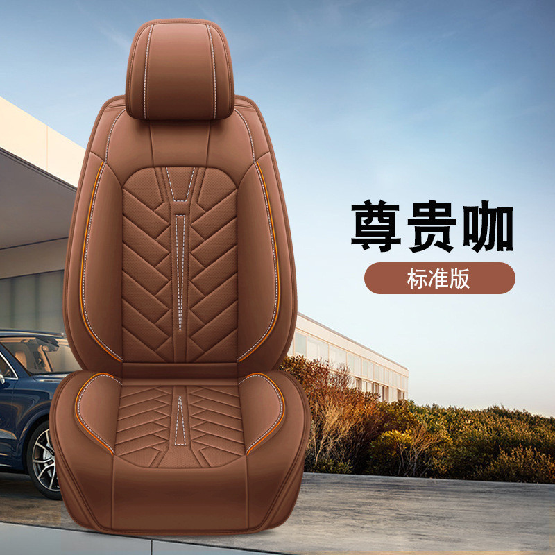 通用型全覆蓋汽車座椅套 PU 皮革全套前座+後座可用於 NVARA Santafe
