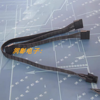 海盜船RM1000X RM750X 850X RMX系列電硬碟顯卡供電模組連接線