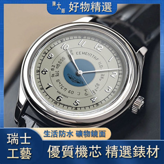【陳大師】廠家直銷 石英機芯 正品新款手錶男款防水男士手錶潮流商務高檔簡約學生石英腕錶帥氣