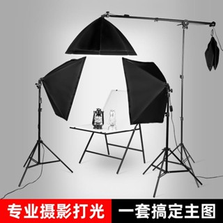 ♞,♘Selens 補光燈套組【燈泡+燈箱+2米燈架】直播補光燈 影視燈贈收納袋 LED攝影棚小型攝影燈 拍照燈 打光燈
