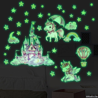 發光貼紙 夜空貼紙 螢光貼紙 夜空天花板壁貼 3d夜光貼紙 卡通獨角獸城堡夜光貼跨境亞馬遜裝飾兒童房間天花板熒光牆貼自粘