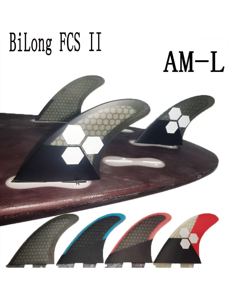 BiLong FCS 2代AM大號衝浪板尾鰭三片裝玻璃纖維碳纖維尾舵三片裝