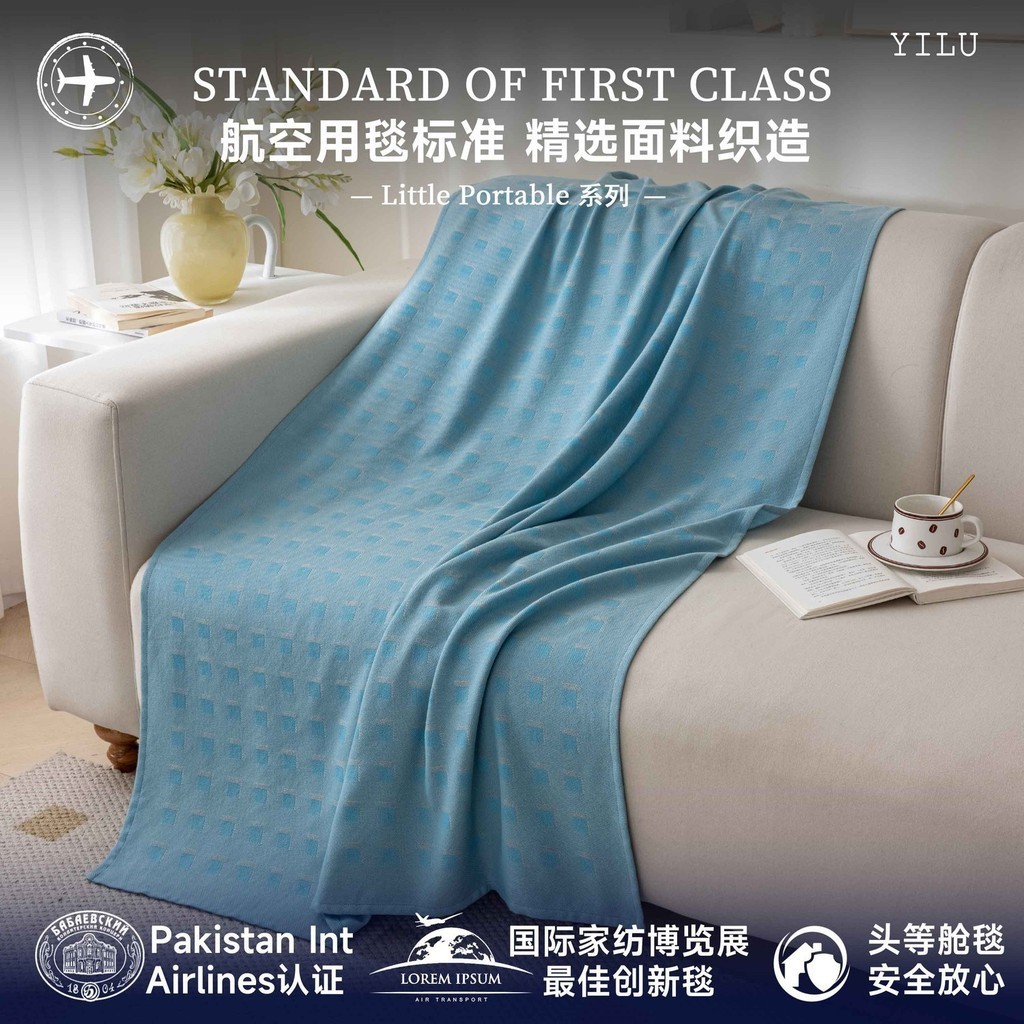 LittlePortable頭等艙系列抗皺磨毛毯午睡毯-威爾士格倫格航空毯