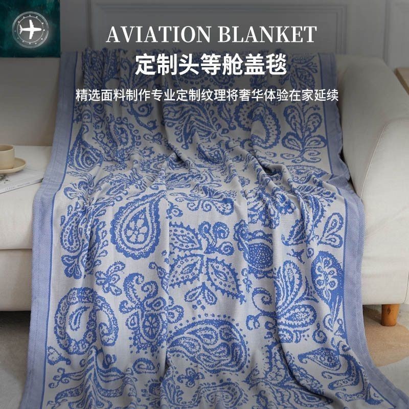 東方航空毯加厚飛機毯軟蓋毯子午睡蓋毯午休沙發毯夏天季空調毛毯