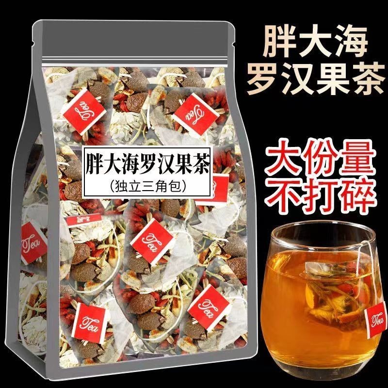 胖大海羅漢果菊花茶枸杞金銀花決明子甘草茶清潤護嗓養生茶包