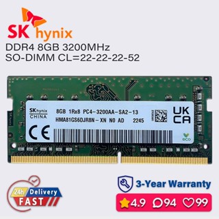 ♞,♘Sk hynix海力士 16gb 8gb 4gb 3200mhz ddr4筆記本電腦記憶體sodimm pc4 1.
