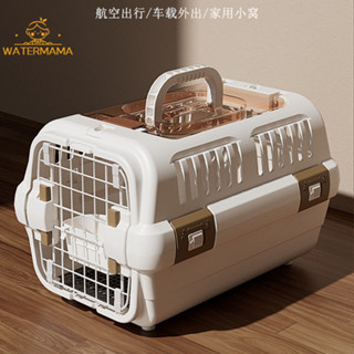 貓咪航空箱貓包外出便攜貓籠子狗籠狗狗托運箱車載狗籠寵物專用箱