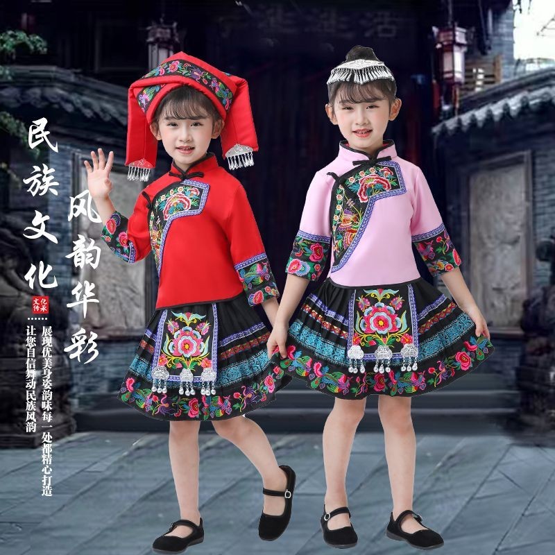 現貨 兒童民族風造型服 女童表演服 幼兒園表演少數民族苗族彝族土家族瑤族
