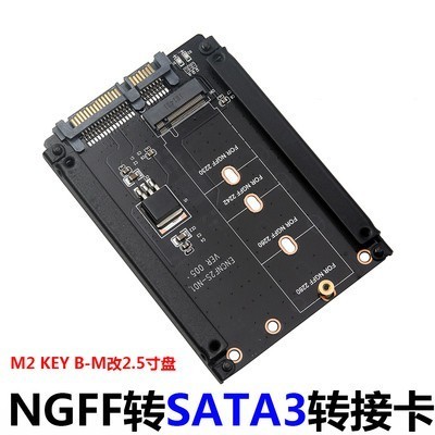 ♞,♘,♙【量多價優】M.2轉SATA3轉接卡M2 KEY B-M SSD固態硬碟轉6G介面轉換卡轉接頭 HCH