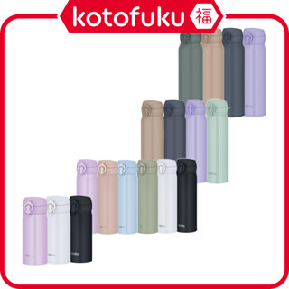 日本 THERMOS 膳魔師 真空隔熱保溫杯 保溫瓶 350ml / 500ml / 600ml / 750ml