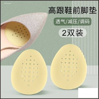 熱銷實拍 乳膠前掌墊半碼墊單鞋前腳墊透明防滑高跟鞋鞋墊女矽膠前半墊防痛