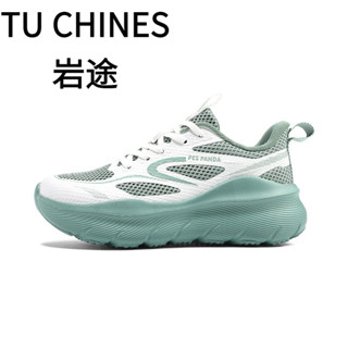 【TU CHINES 巖途 現貨速發】 戶外運動鞋春夏高彈減震跑鞋透氣情侶休閒鞋專業跳操戶外