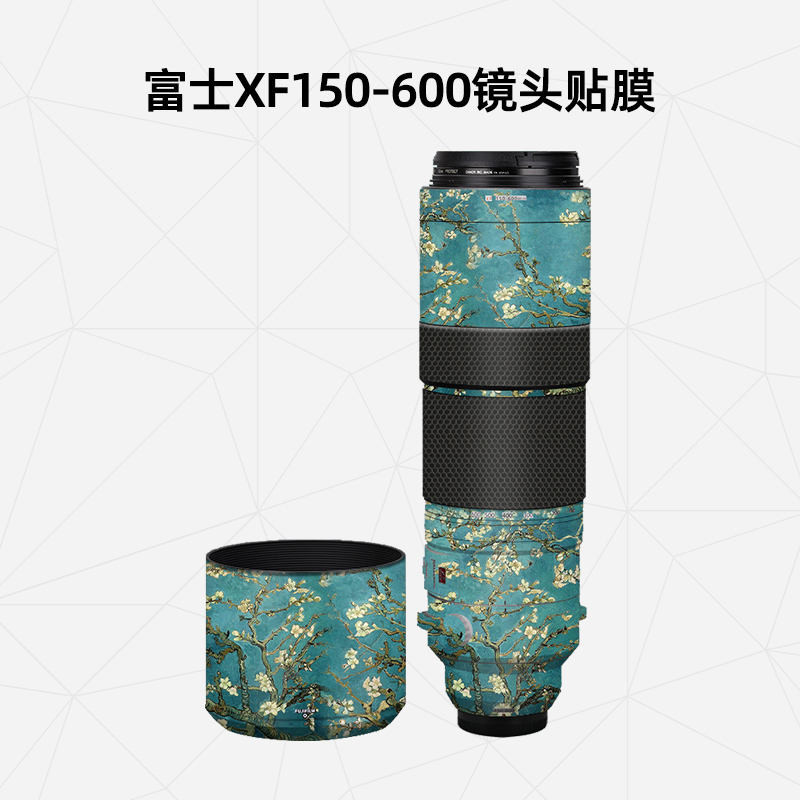 美然 適用富士XF150-600鏡頭保護膜 fuji鏡頭全包貼紙 迷彩碳纖維進口3M貼膜