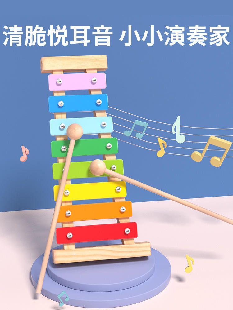 木製八音琴兒童鋼片手敲琴敲打擊樂器嬰兒奧爾夫音樂類玩具小木琴