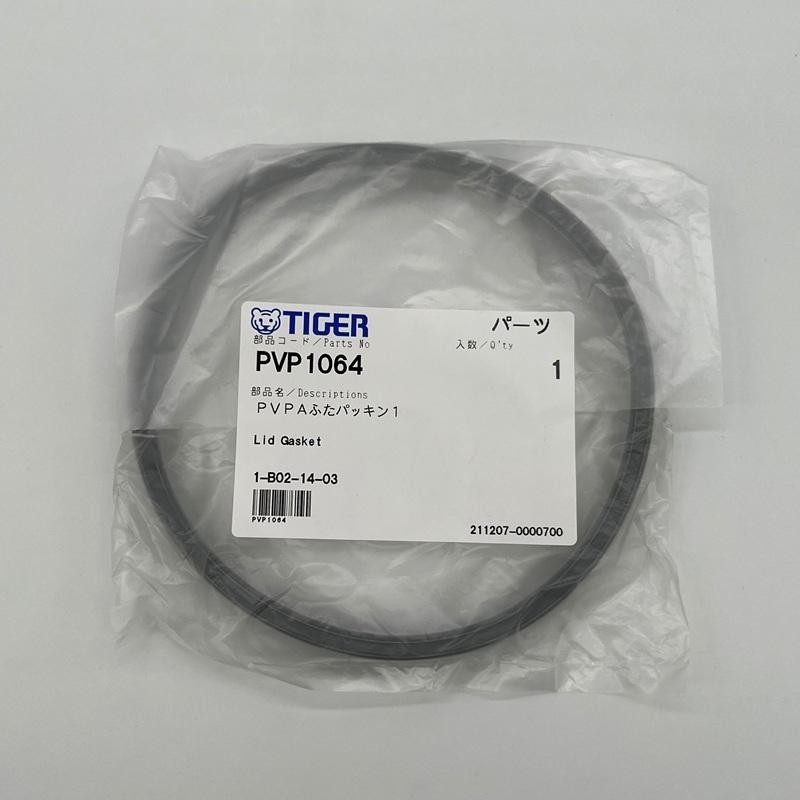 日本虎牌氣壓式電熱水瓶PVP/PIA/PVQ/PIM上蓋密封圈膠圈大墊圈
