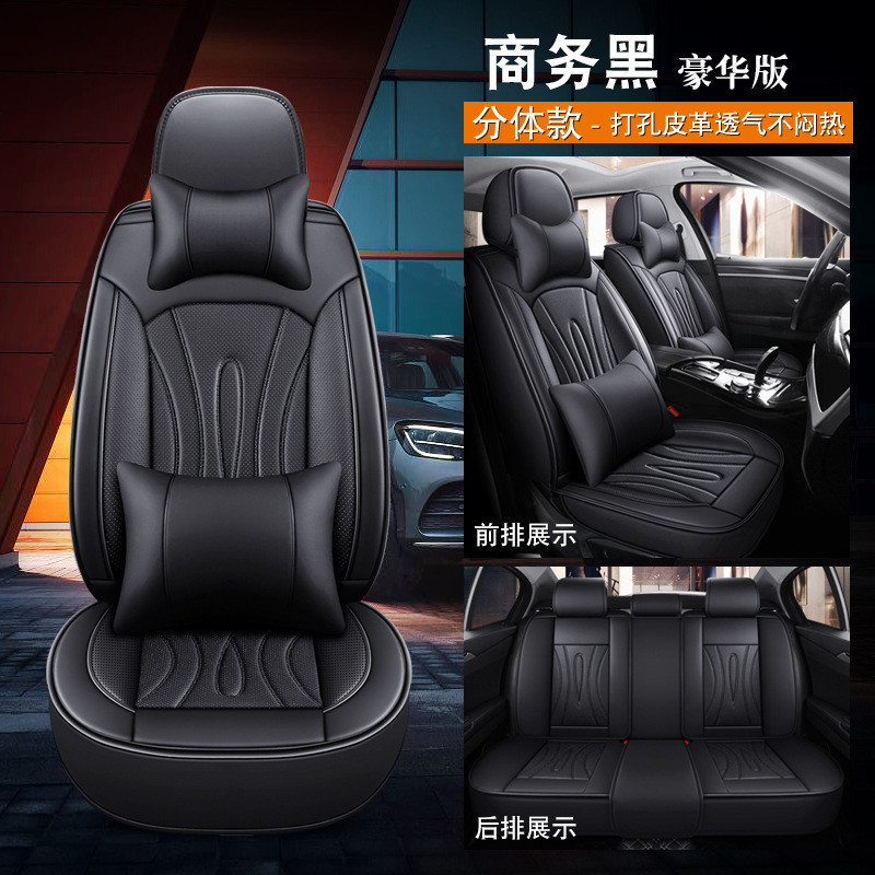 全覆蓋汽車座椅套 PU 皮革前座+後座全套由 E90 Santafe Bluebird Nissan 3 提供