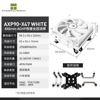 ♞,♘,♙CPU散熱器 CPU風扇利民AXP90 下壓式散熱器 cpu風扇 X53 X36 4銅管47MM機箱115X支
