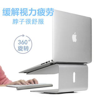 Macbook筆電支架頸椎pro增高散熱架鋁合金筆電手提桌面底座