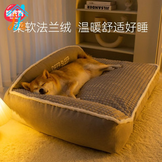 秋冬季狗窩中大型犬金毛大狗窩保暖加厚狗狗墊子貓咪睡墊寵物貓窩