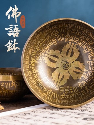 ♞,♘空銅頌缽尼泊爾手工頌缽梵音碗專業復古著飾桌面擺件教程冥想瑜伽 結緣
