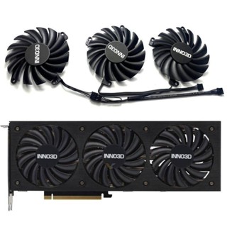 ♞,♘賽博裝備聯動鋪全新 INNO3D/映眾RTX3070ti 8GB X3黑金版顯卡散熱風扇CF-12910S