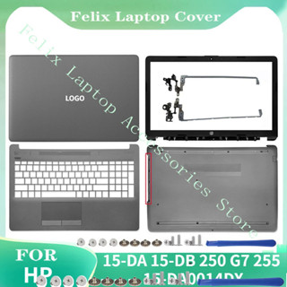 ♞,♘全新頂部後殼適用於 HP 15-DA 15-DB 250 G7 255 15-DA0014DX 筆記本電腦 LCD