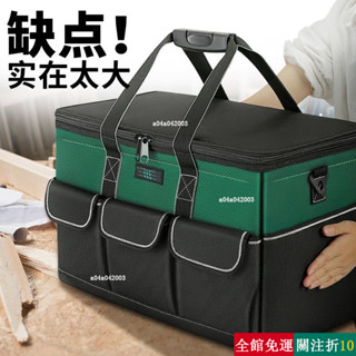 精選 工具包 手提工具袋 牛津布 防水收納袋 水電工具箱 大容量 耐用 維修專用多功能結實帆布加厚電工木工工具袋 huj