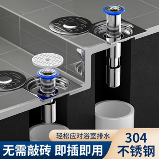 在浴室中擴大未看到的密封件,小而厚,304不銹鋼,浴室排水管,防止昆蟲,發明,預防